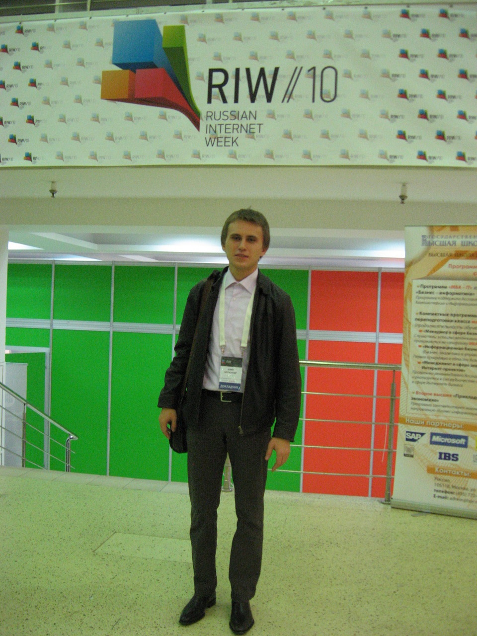RIW-2010 (Russian Internet Week). 21-23 октября 2010